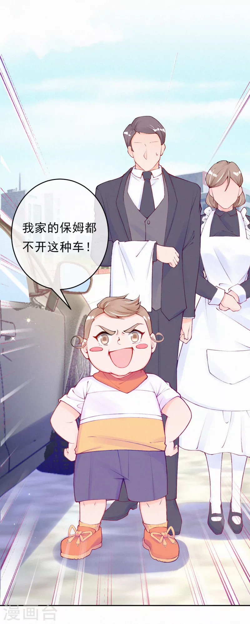 第87话 不要抢风头！-第104话