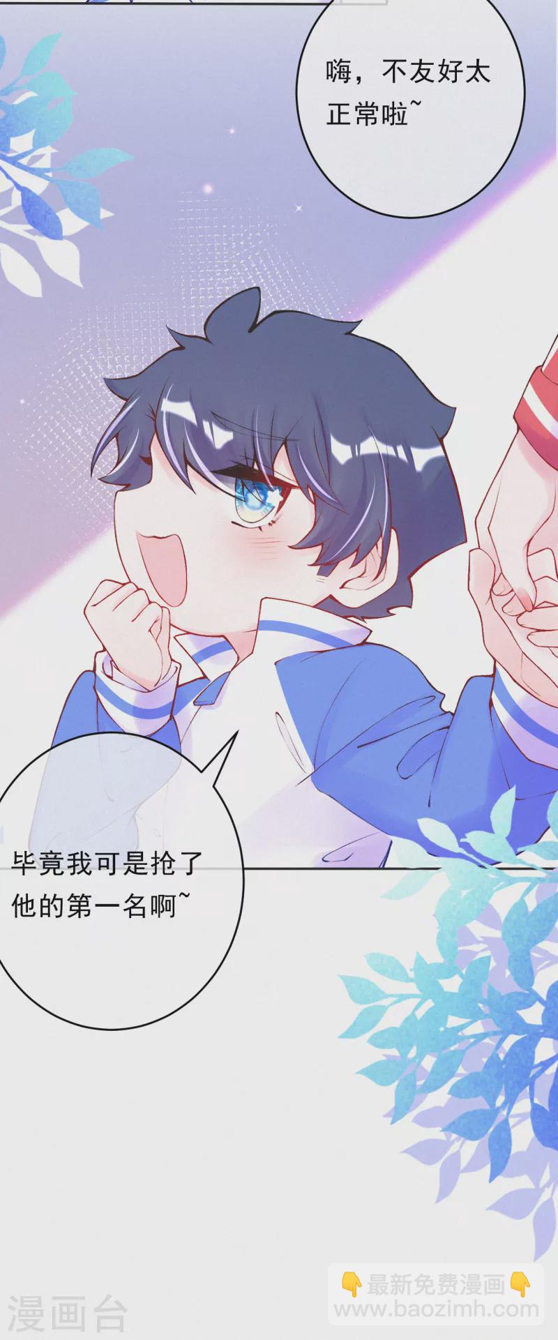 第87话 不要抢风头！-第104话