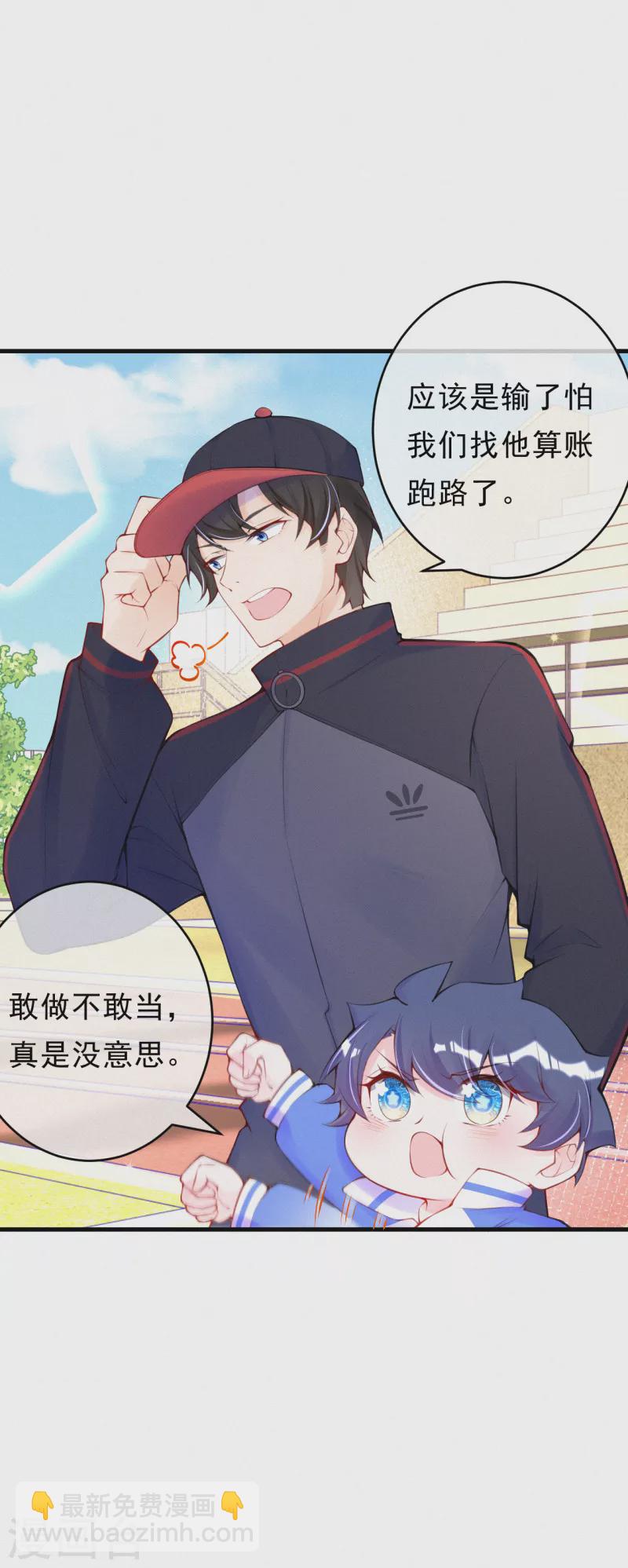 第91话 敢死队出发！-第108话