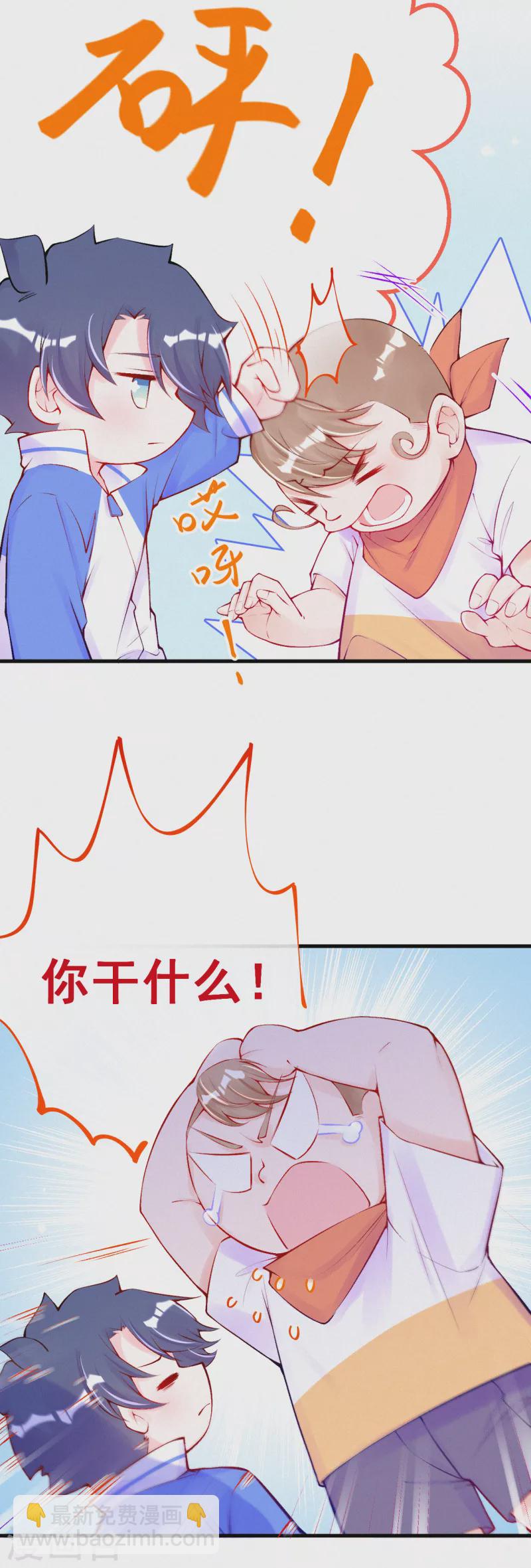 第92话 我来和你讲道理-第110话