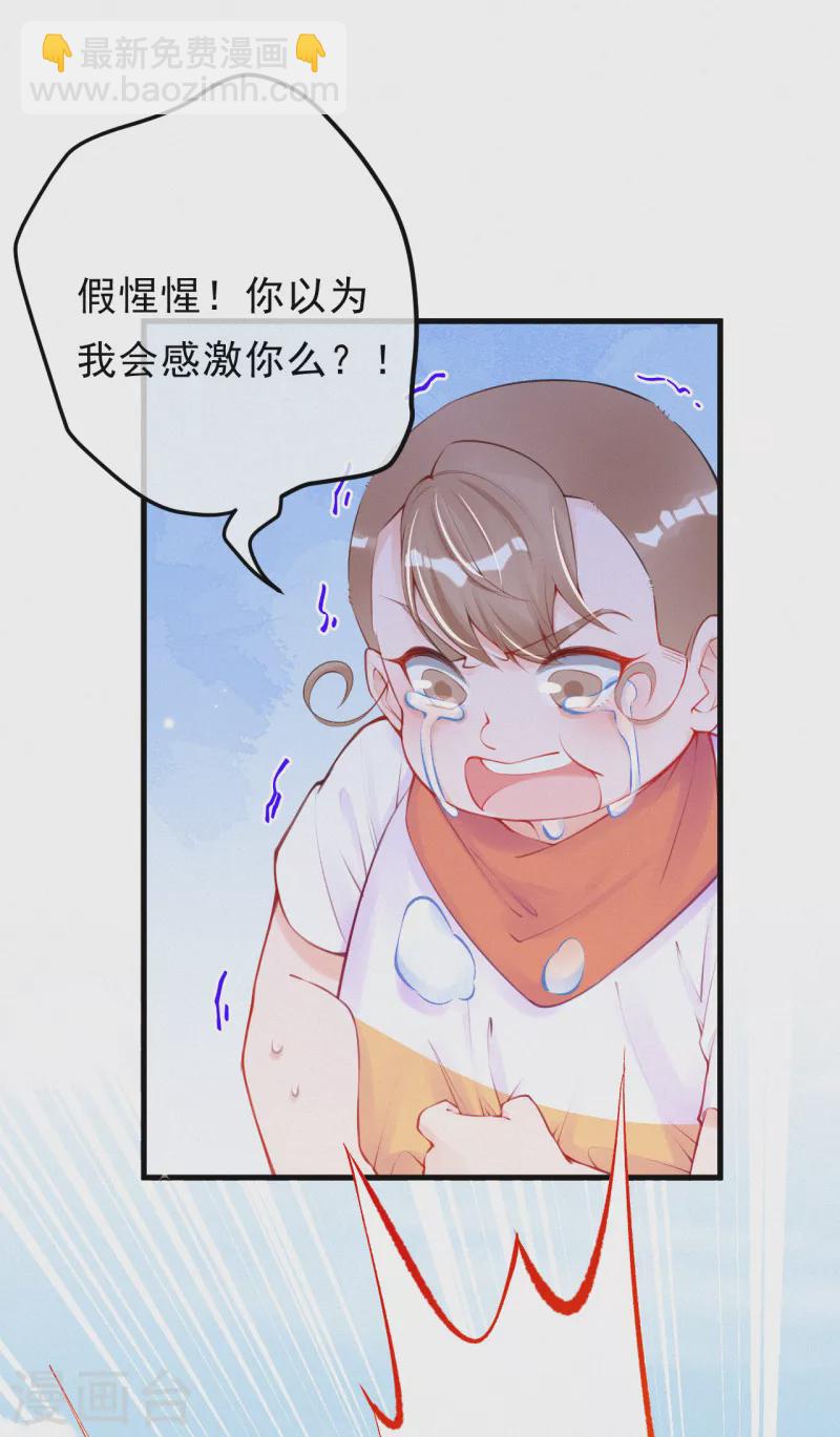 第92话 我来和你讲道理-第110话