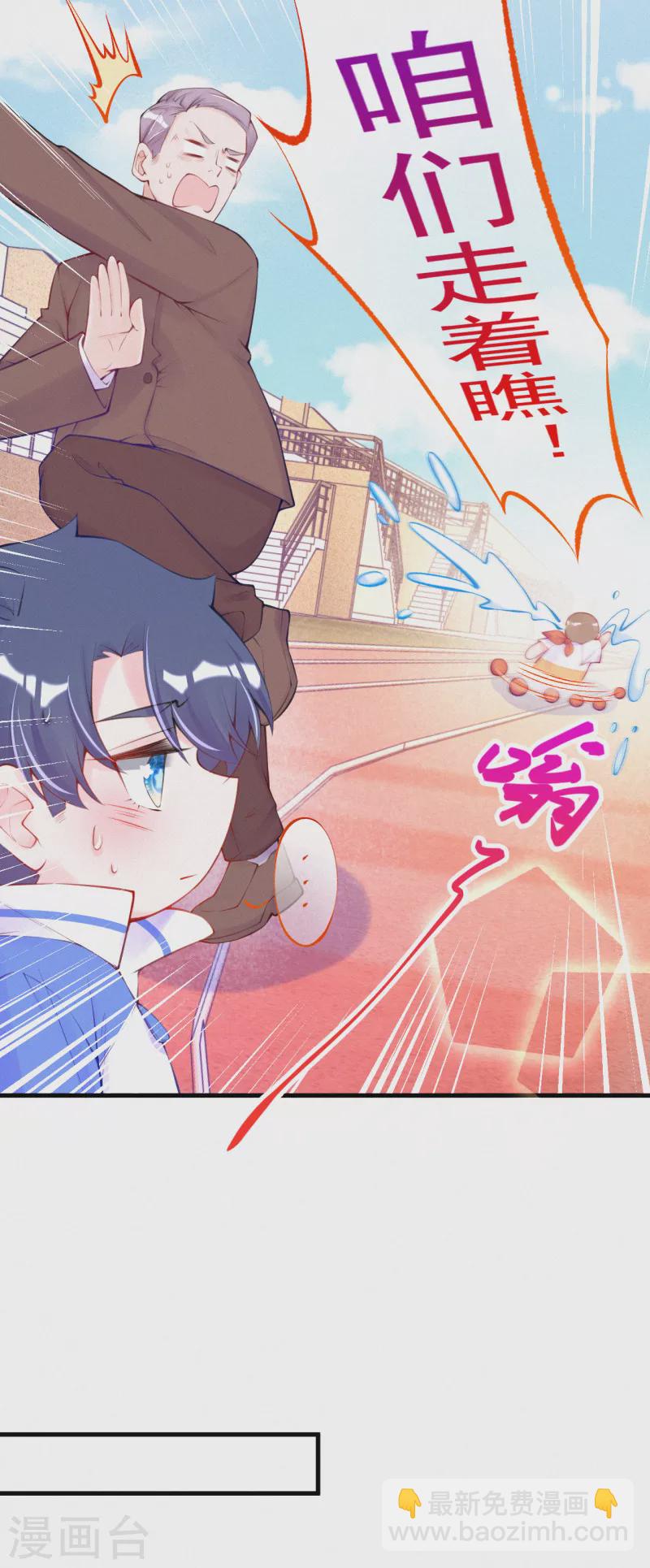 第92话 我来和你讲道理-第110话