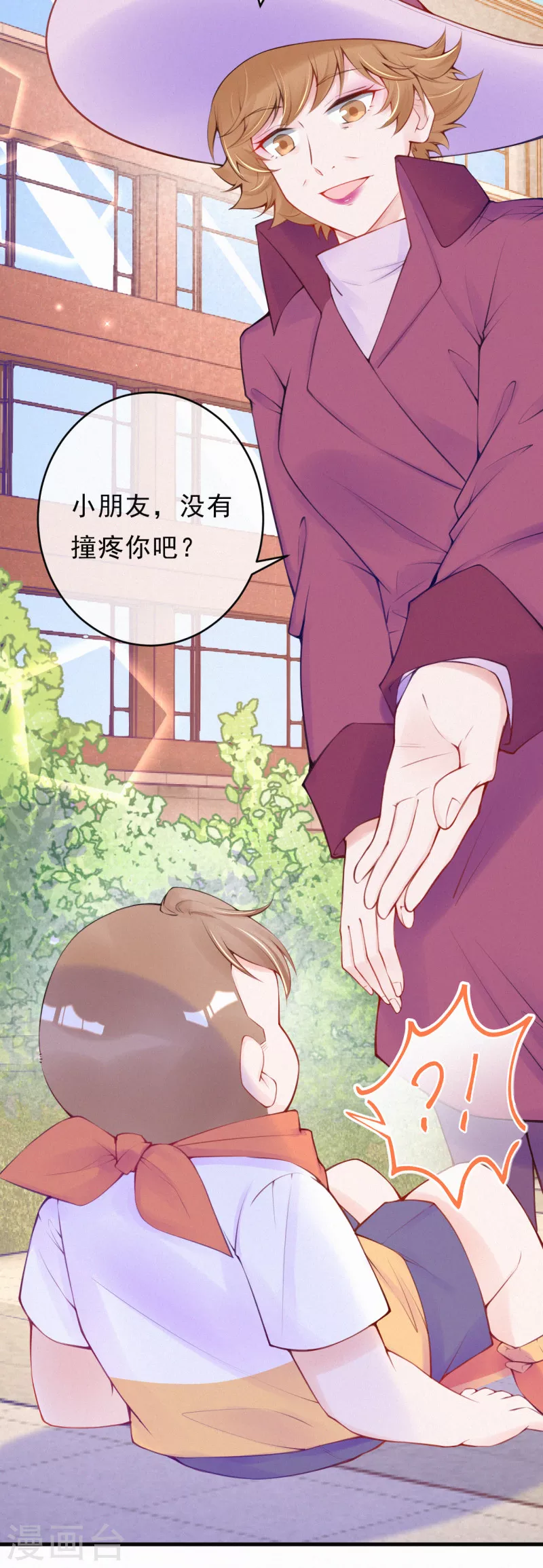 第92话 我来和你讲道理-第110话