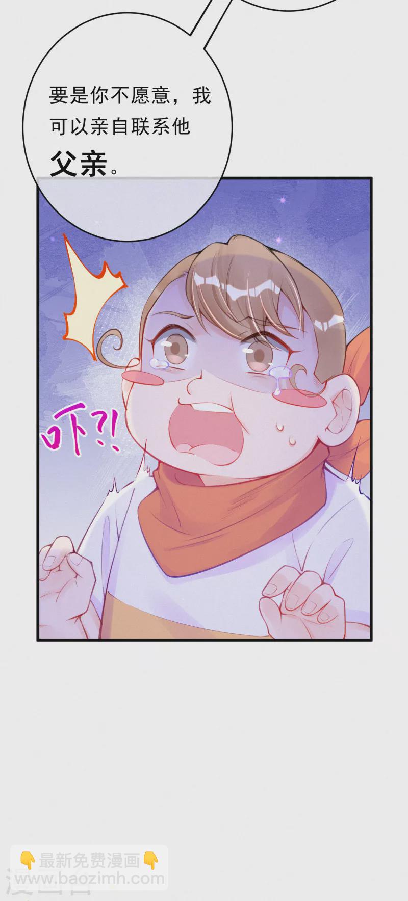 第92话 我来和你讲道理-第110话