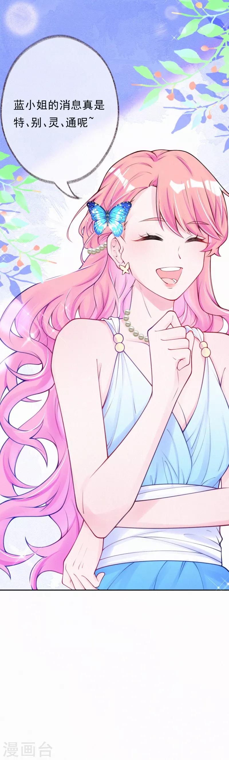 第10话 我完了你也别想好过！-第12话