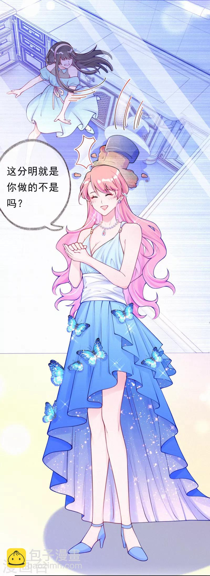 第10话 我完了你也别想好过！-第12话