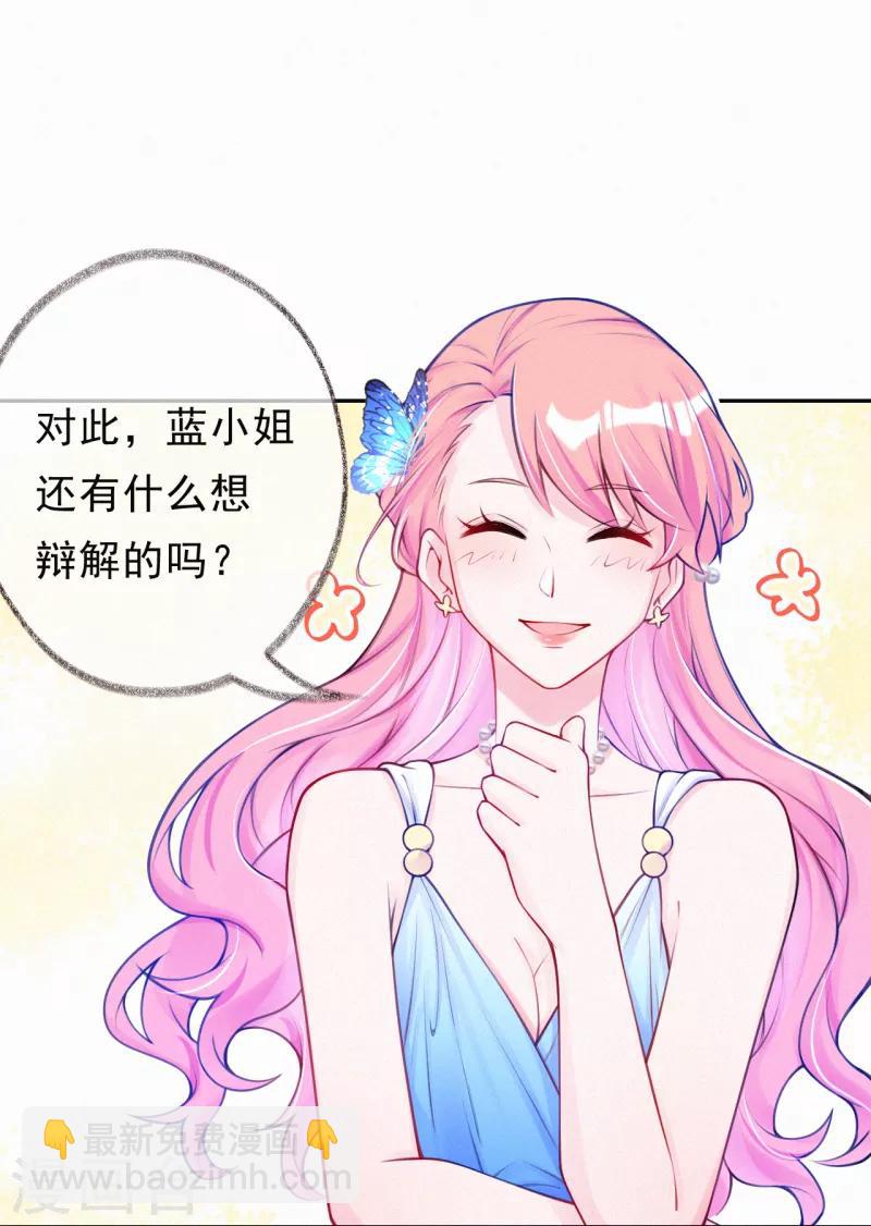 第10话 我完了你也别想好过！-第12话