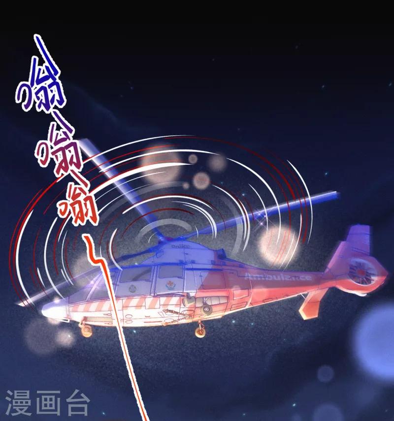 第10话 我完了你也别想好过！-第12话