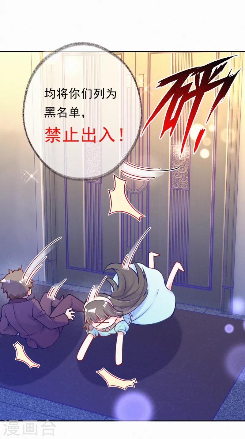 第10话 我完了你也别想好过！-第12话