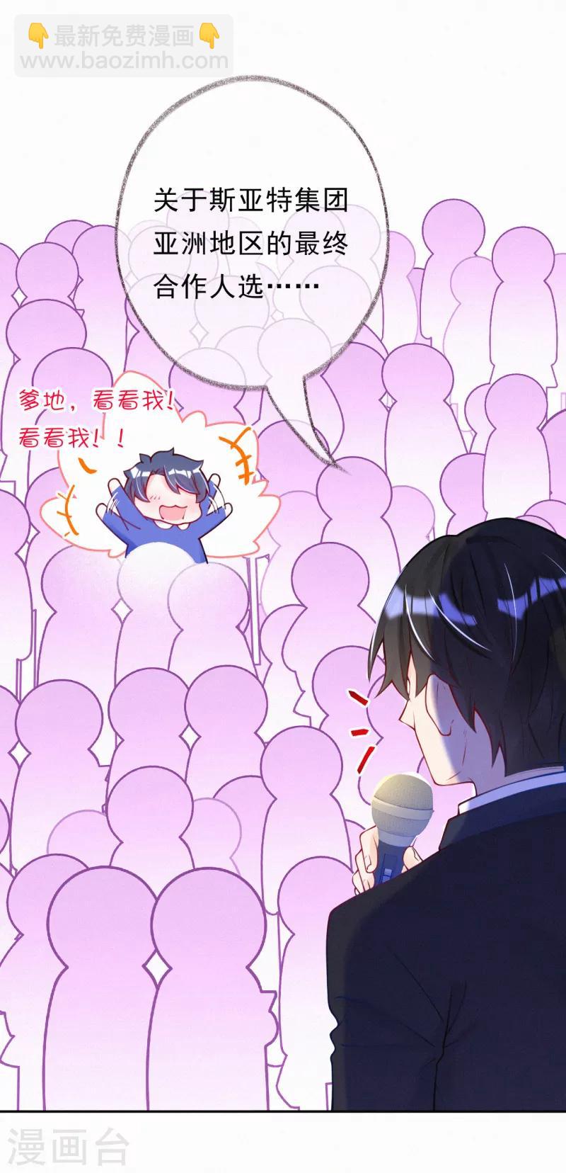 第10话 我完了你也别想好过！-第12话