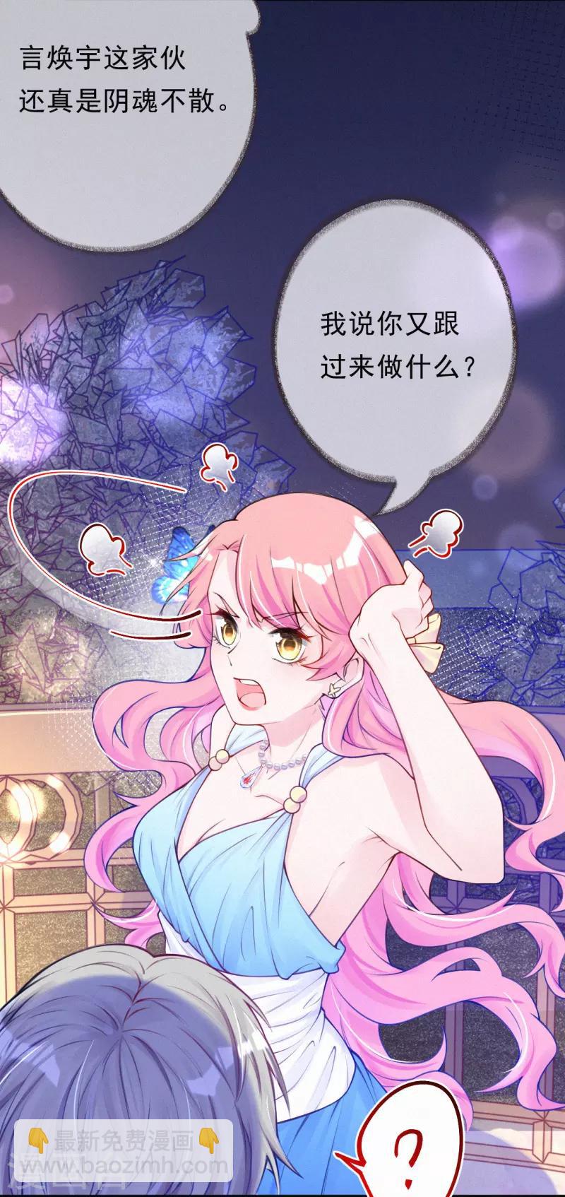 第10话 我完了你也别想好过！-第12话