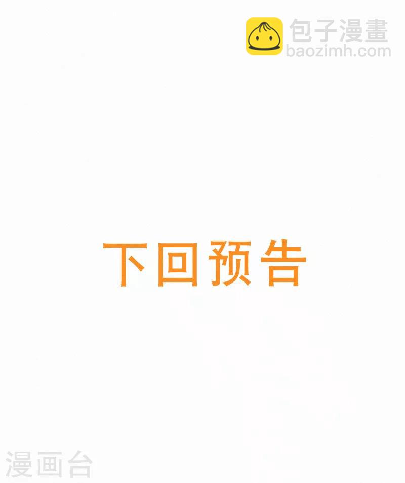 第10话 我完了你也别想好过！-第12话