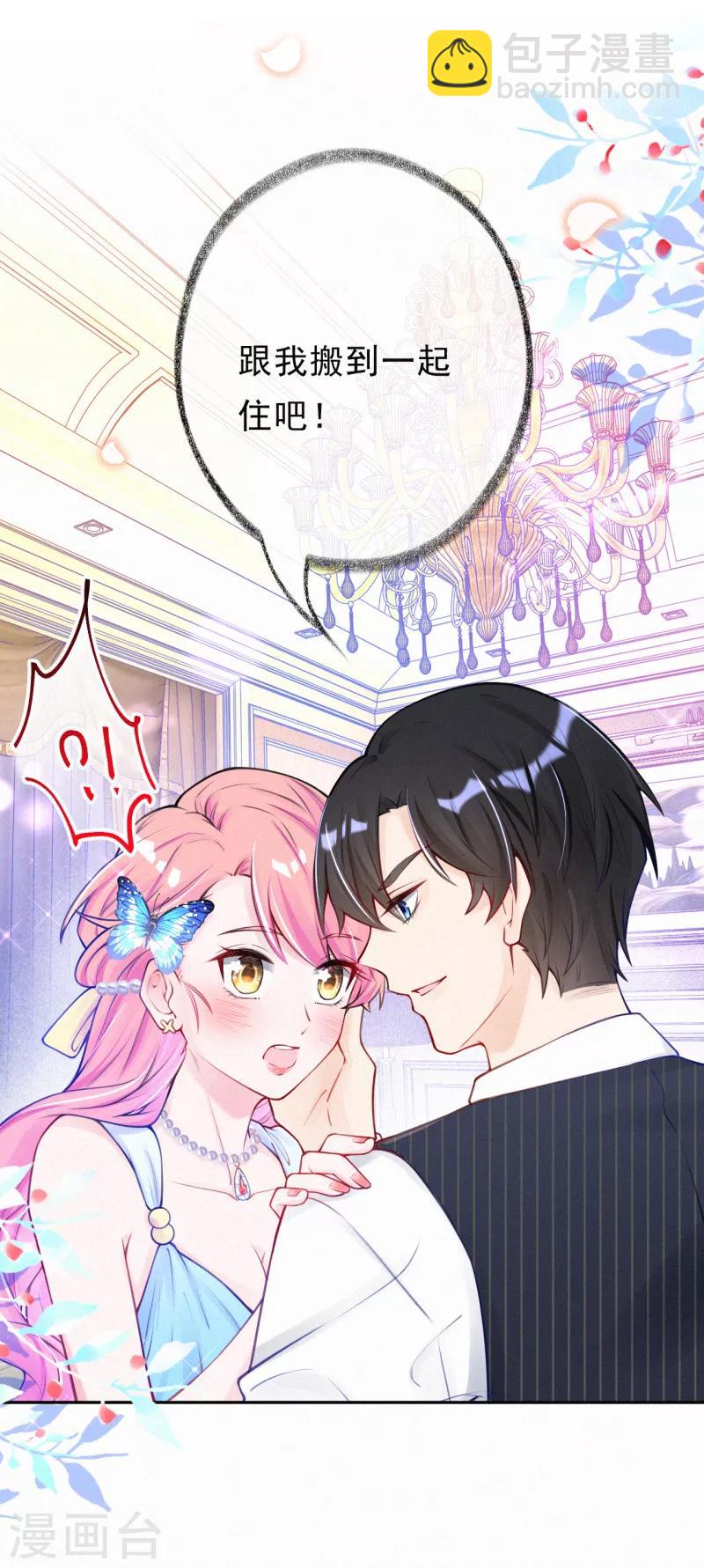 第10话 我完了你也别想好过！-第12话