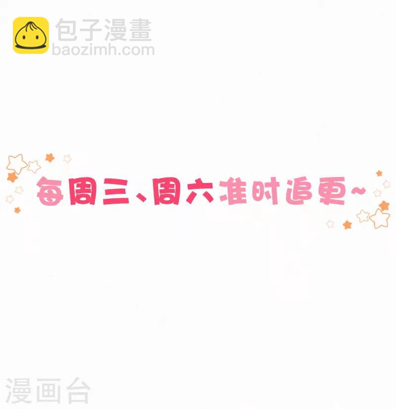 第10话 我完了你也别想好过！-第12话