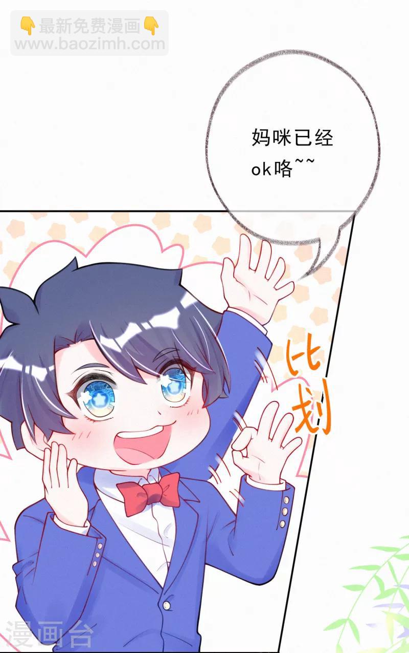 第10话 我完了你也别想好过！-第12话