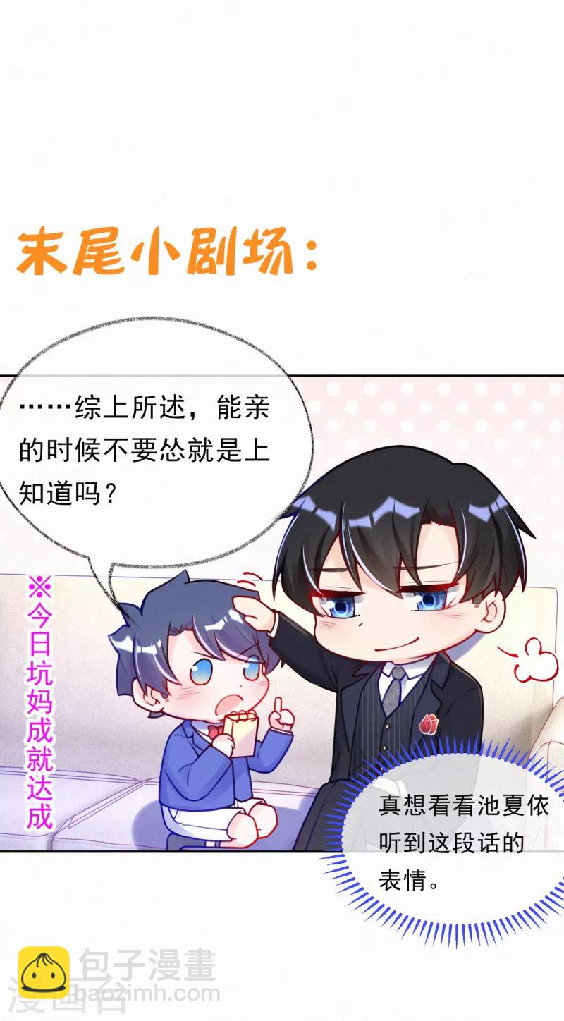 第10话 我完了你也别想好过！-第12话