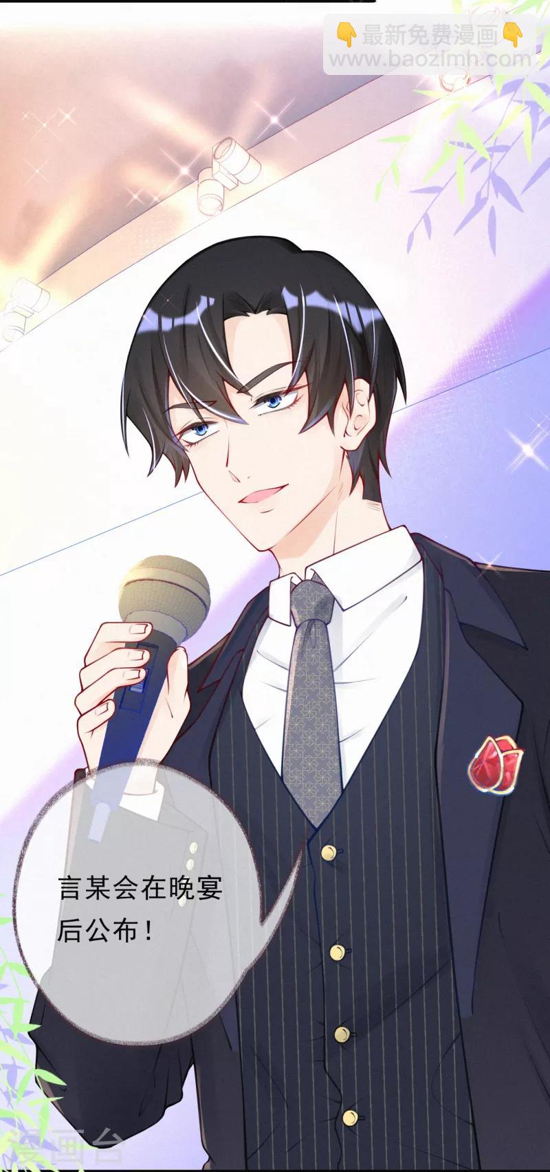 第10话 我完了你也别想好过！-第12话