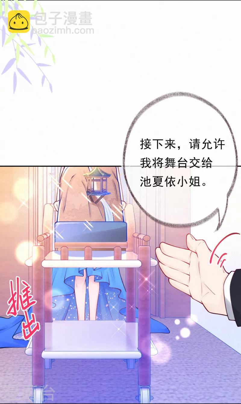 第10话 我完了你也别想好过！-第12话