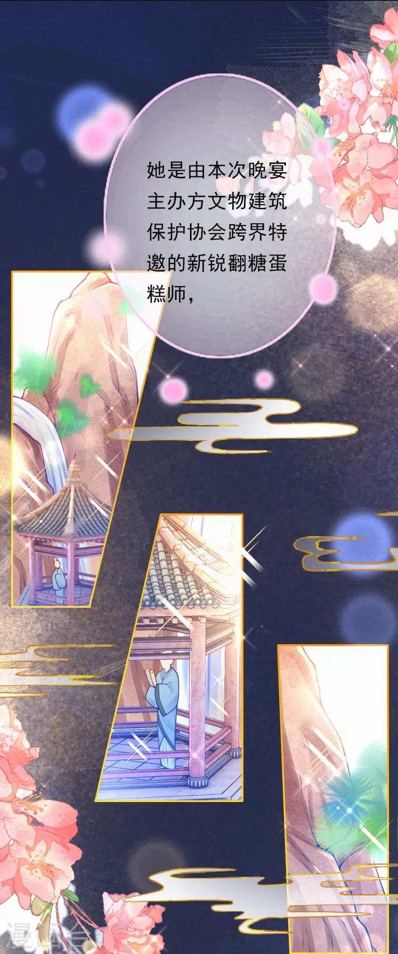 第10话 我完了你也别想好过！-第12话