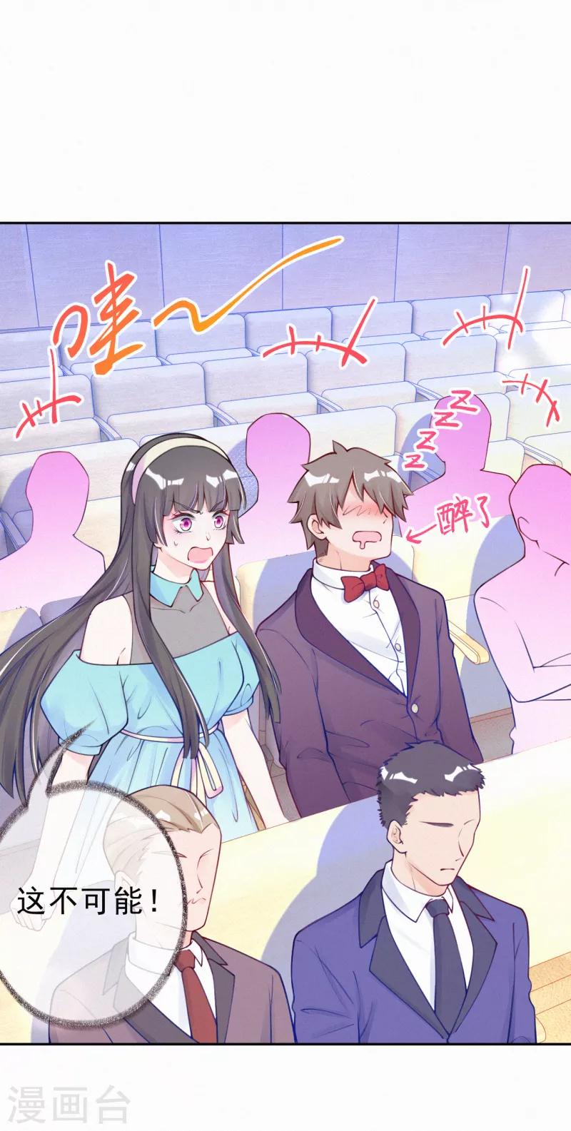 第10话 我完了你也别想好过！-第12话