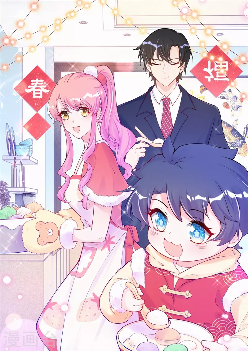 第94话 你是我的共犯！-第112话