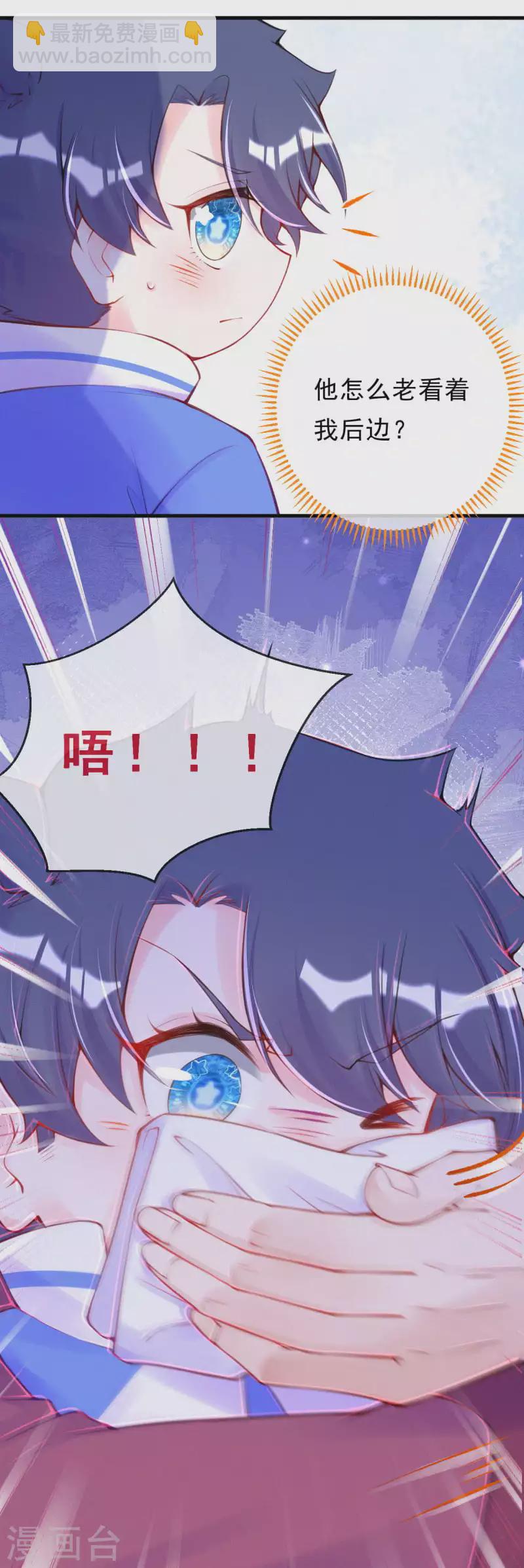 第94话 你是我的共犯！-第112话