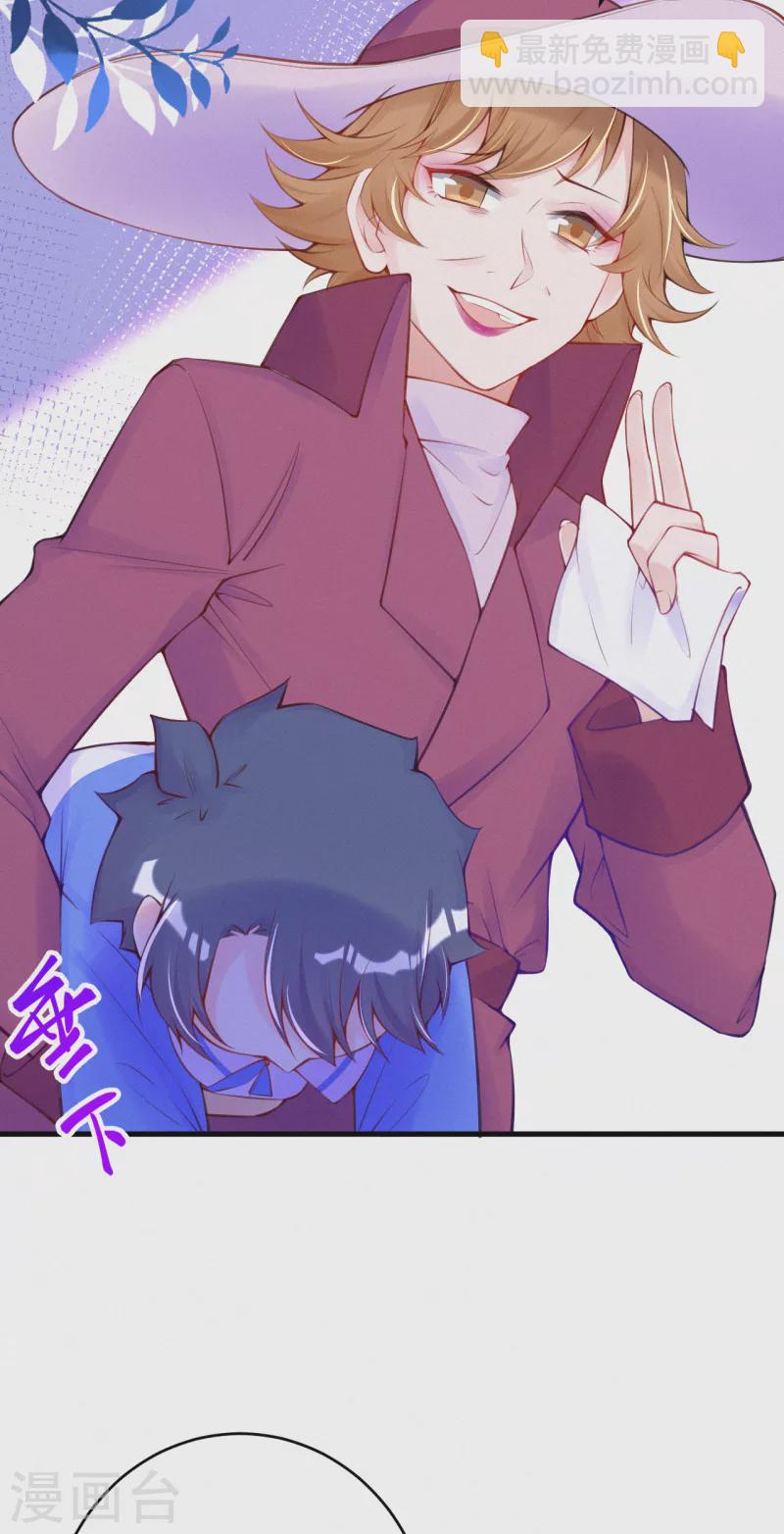 第94话 你是我的共犯！-第112话