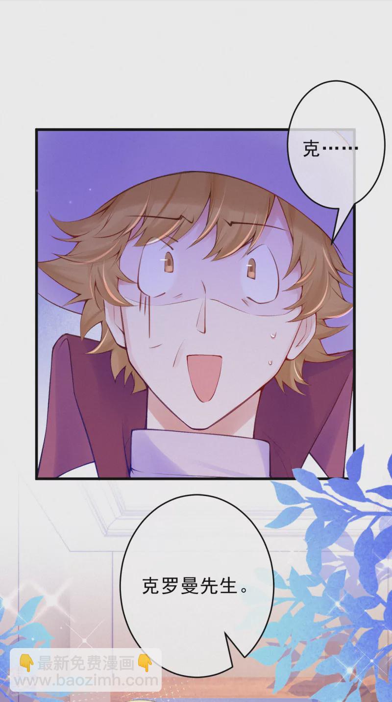 第96话 我会救出宝宝的！-第114话