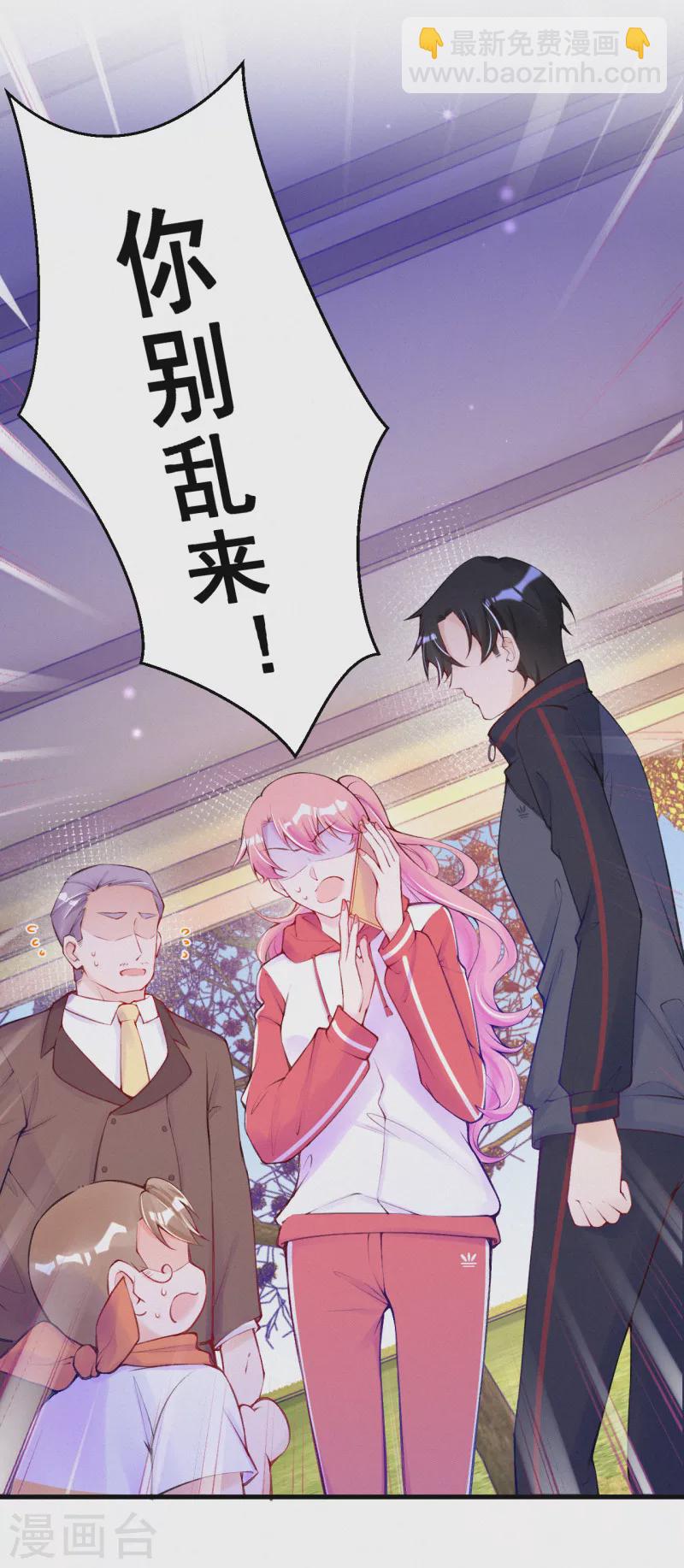 第96话 我会救出宝宝的！-第114话