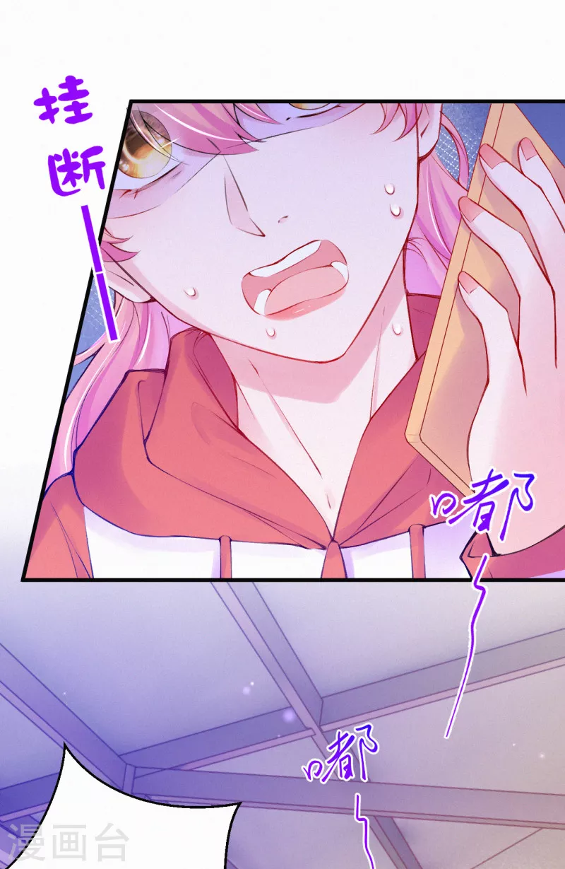 第96话 我会救出宝宝的！-第114话