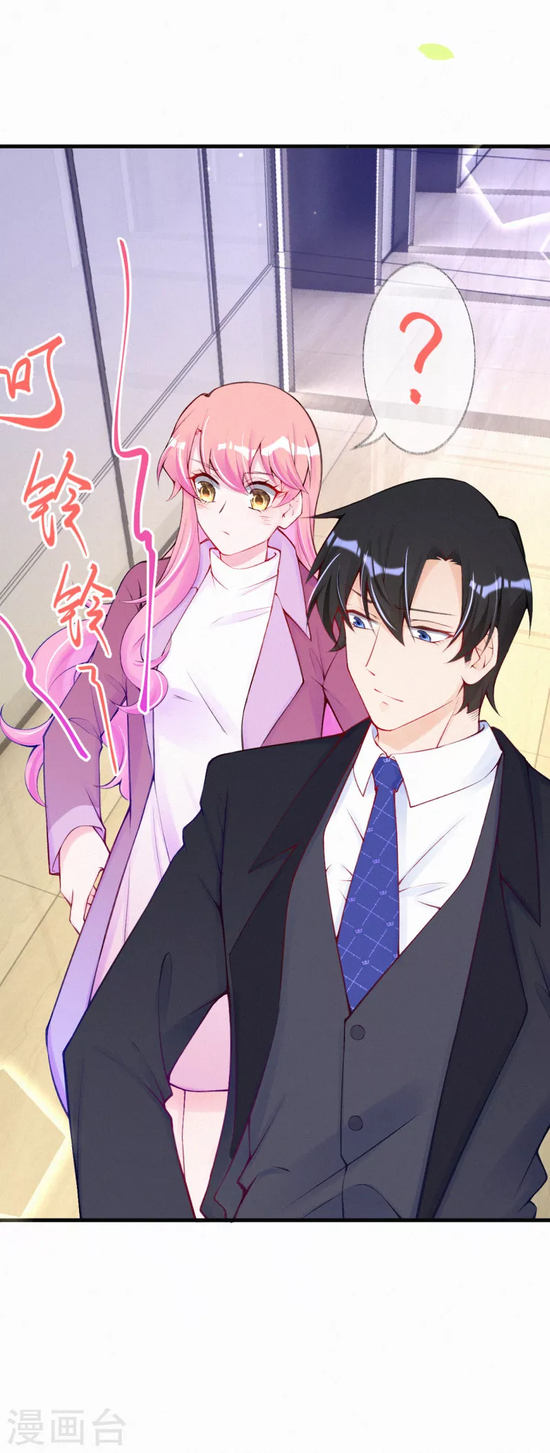 第97话 救人的不是好人-第116话