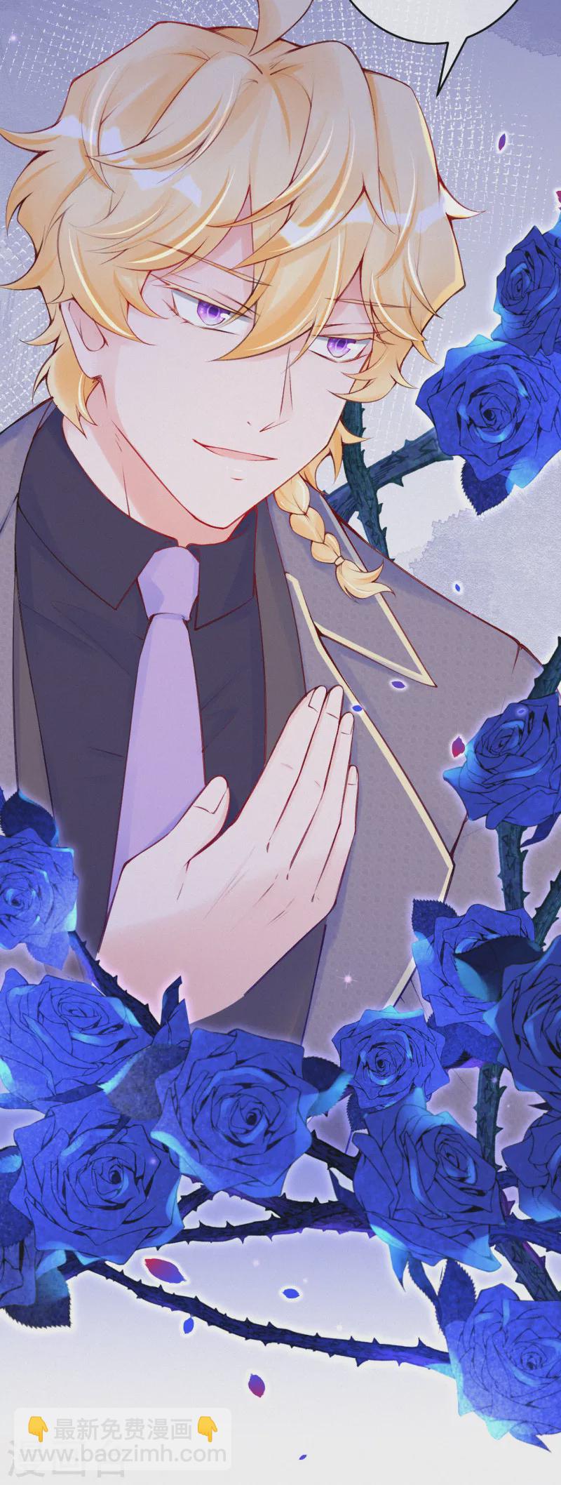 第97话 救人的不是好人-第116话