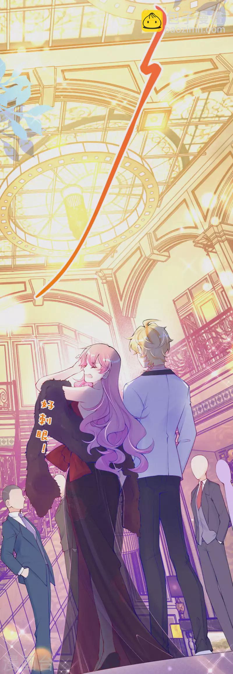 第99话 小心眼的男人-第118话