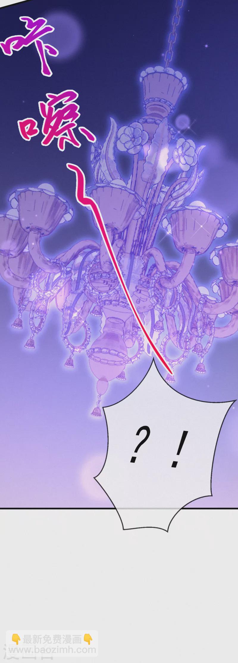 第99话 小心眼的男人-第118话