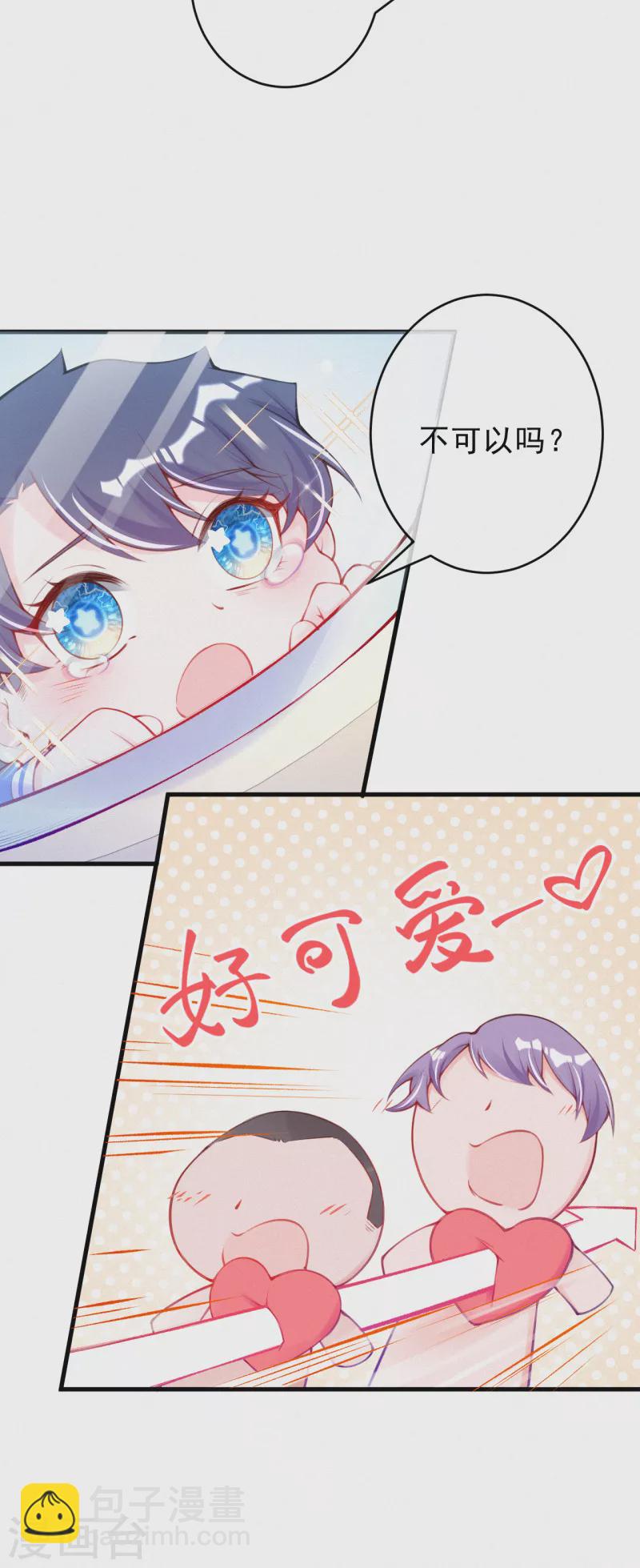 第101话 来玩医生游戏吧~-第120话