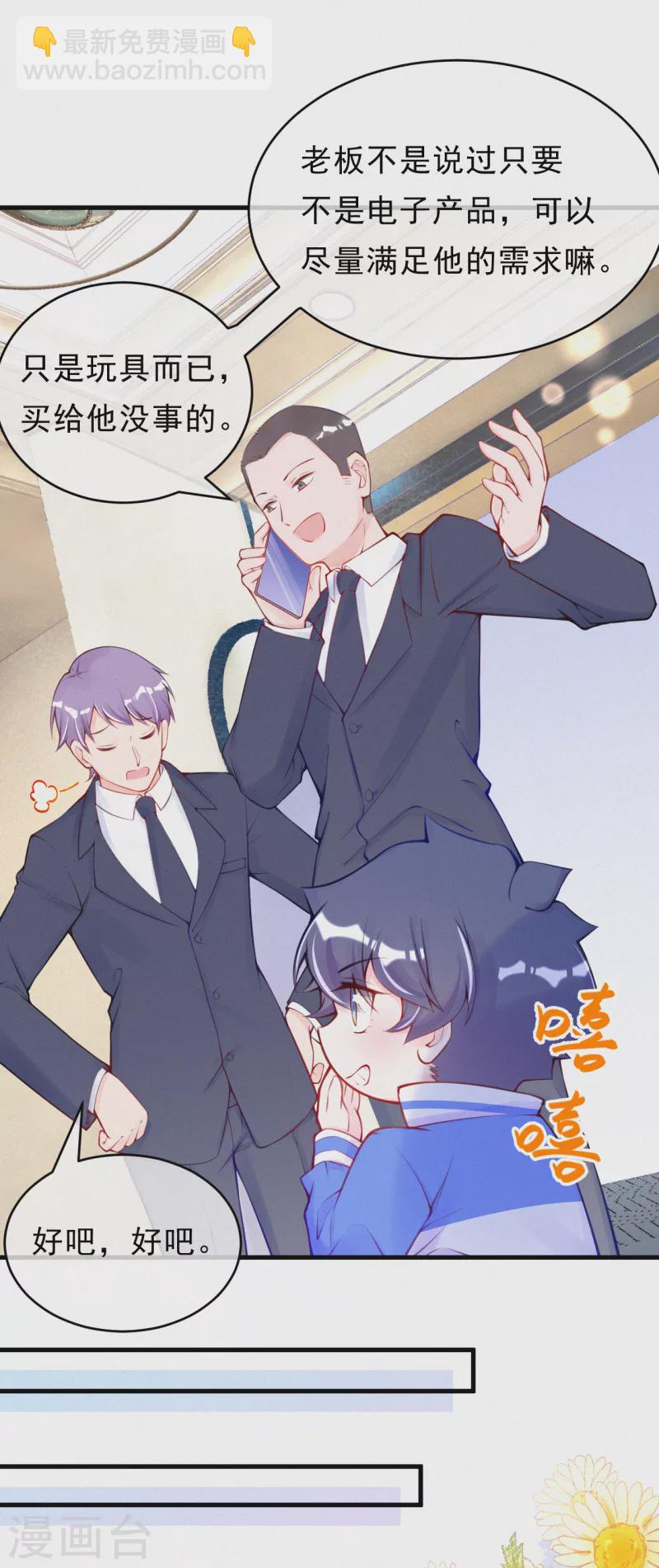 第101话 来玩医生游戏吧~-第120话