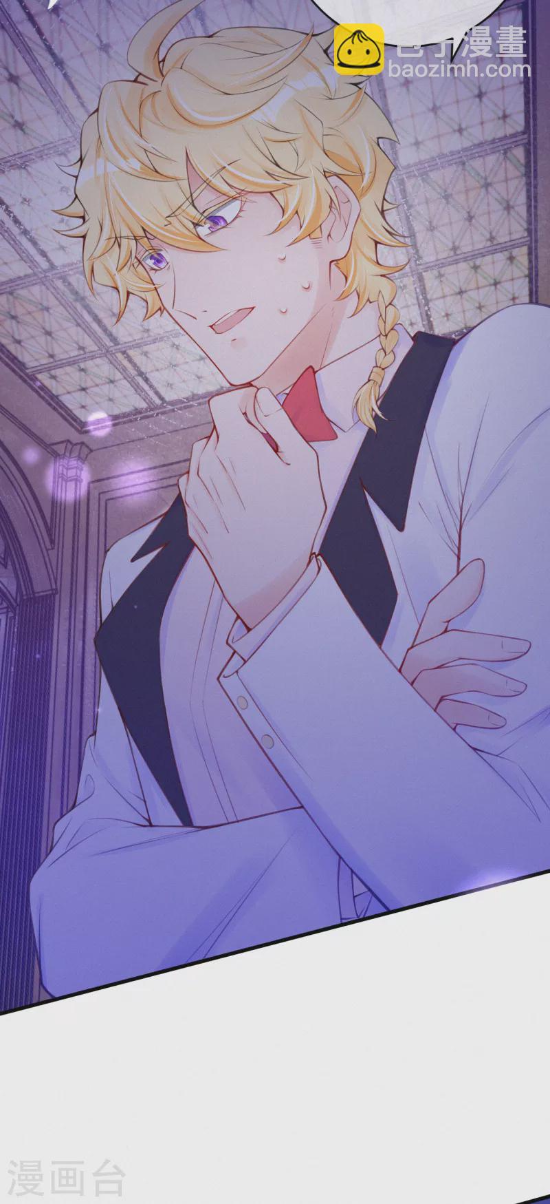 第103话 他敢欺负妈咪？-第122话