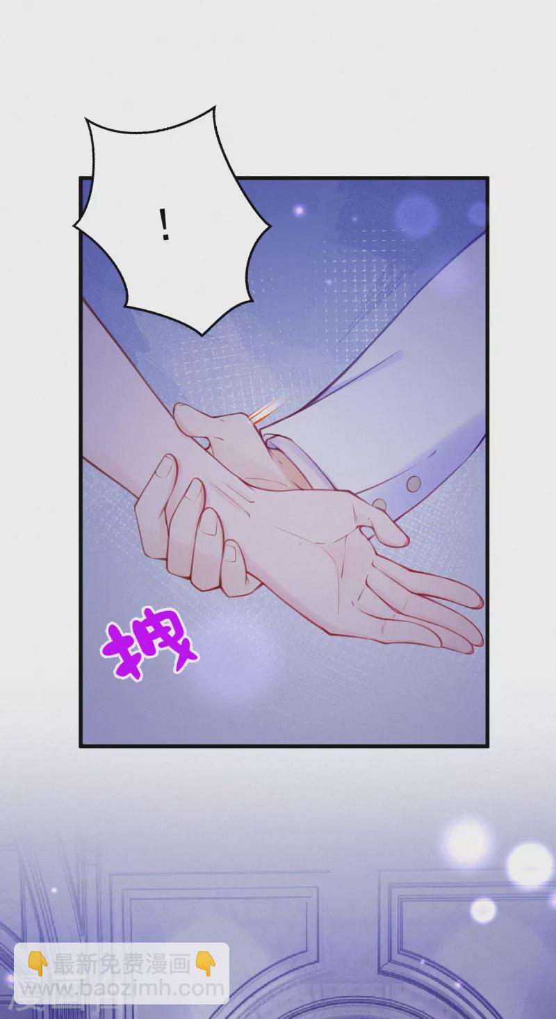 第103话 他敢欺负妈咪？-第122话