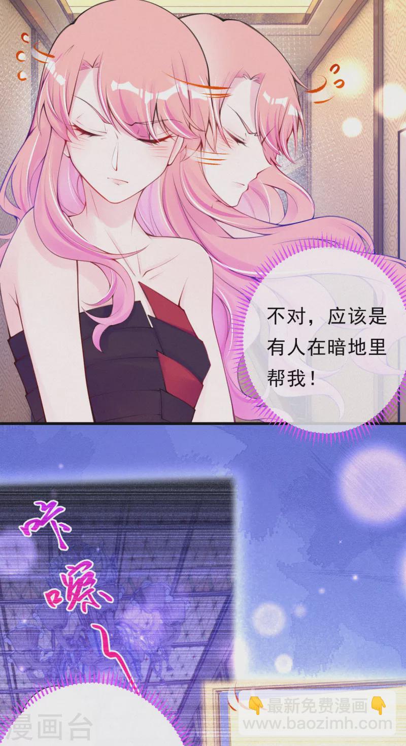 第105话 成功汇合！3