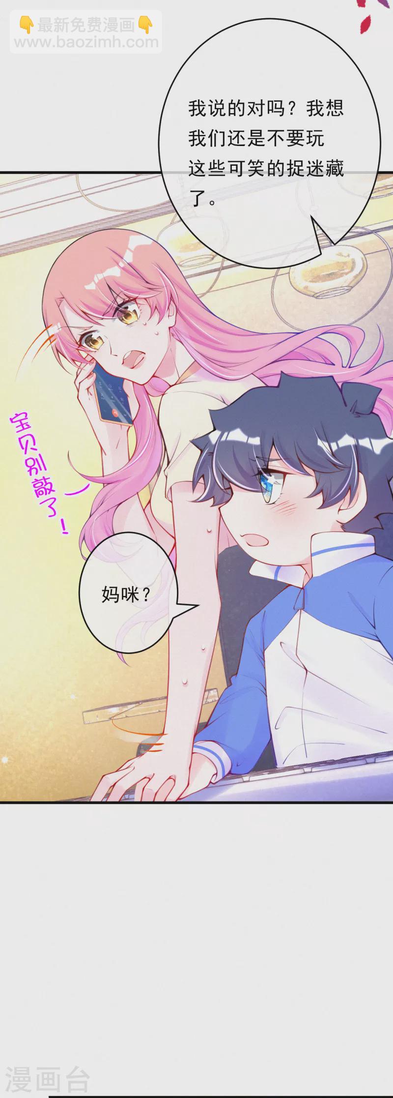 第107话 认输吧。-第126话