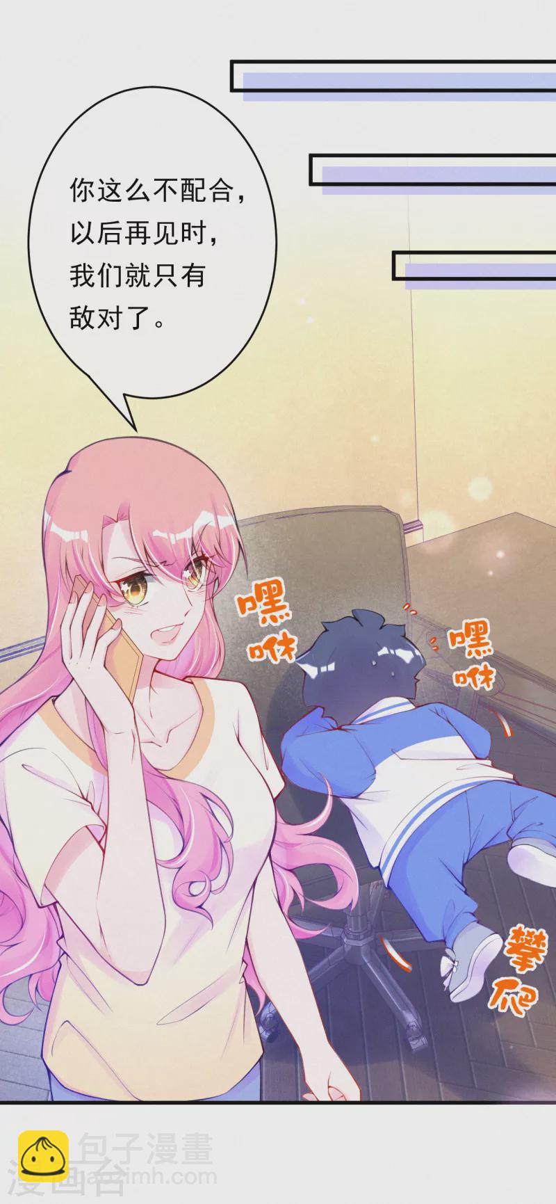 第107话 认输吧。-第126话