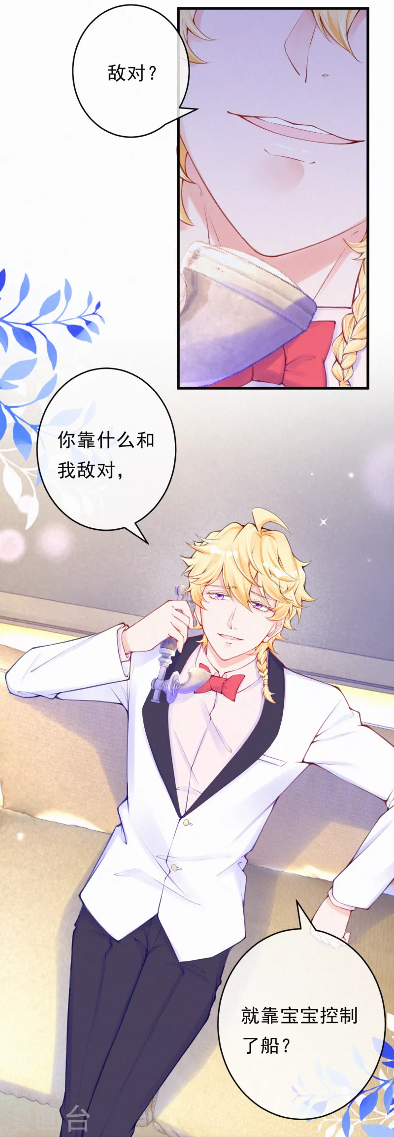 第107话 认输吧。-第126话