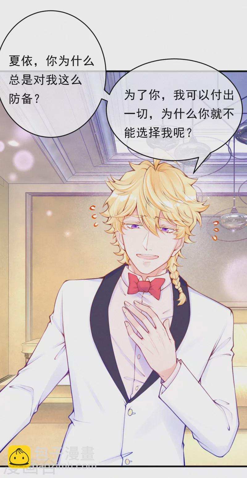 更新变更公告-第128话