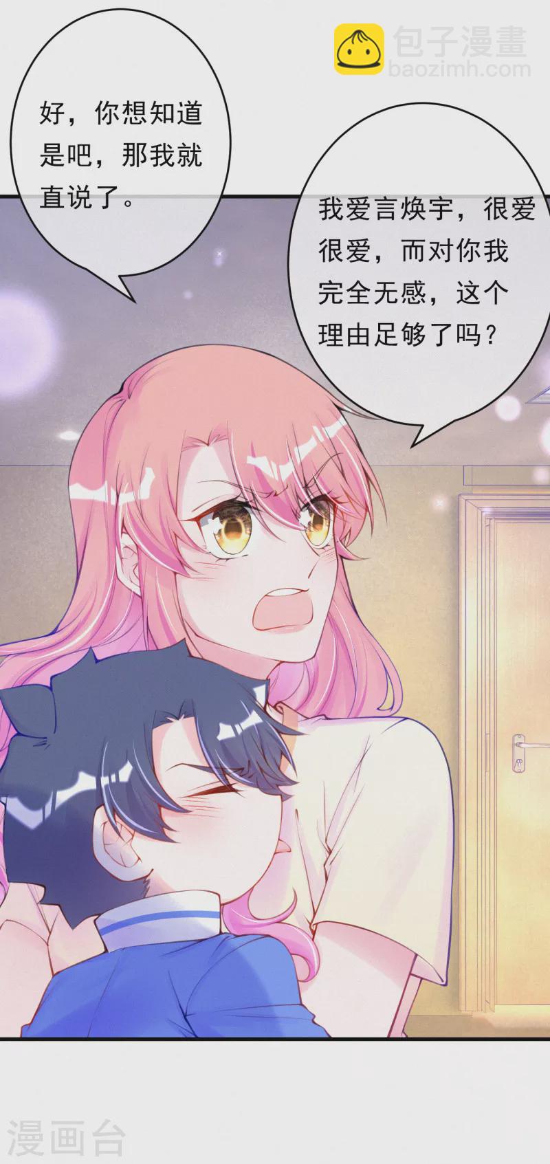 更新变更公告-第128话