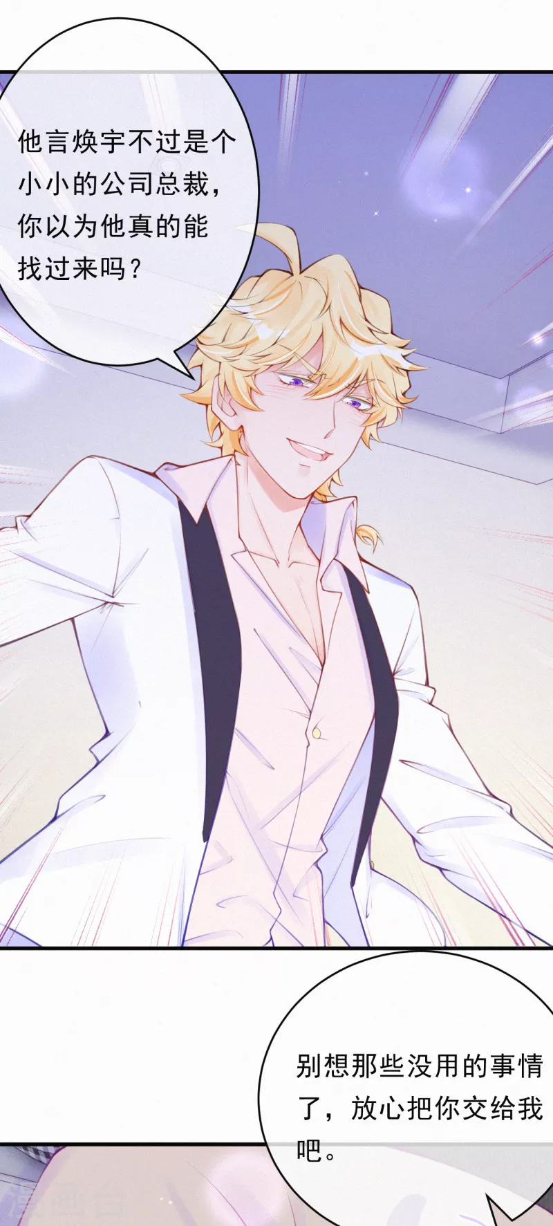 供养抽奖名单-第130话