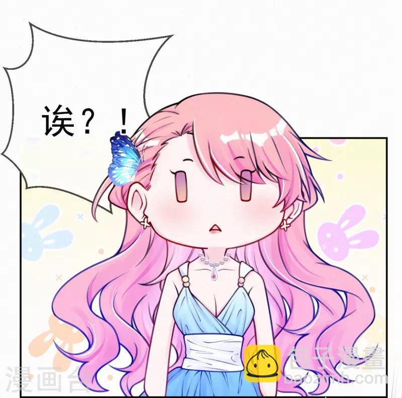 第11话 脸红心跳的报酬-第14话