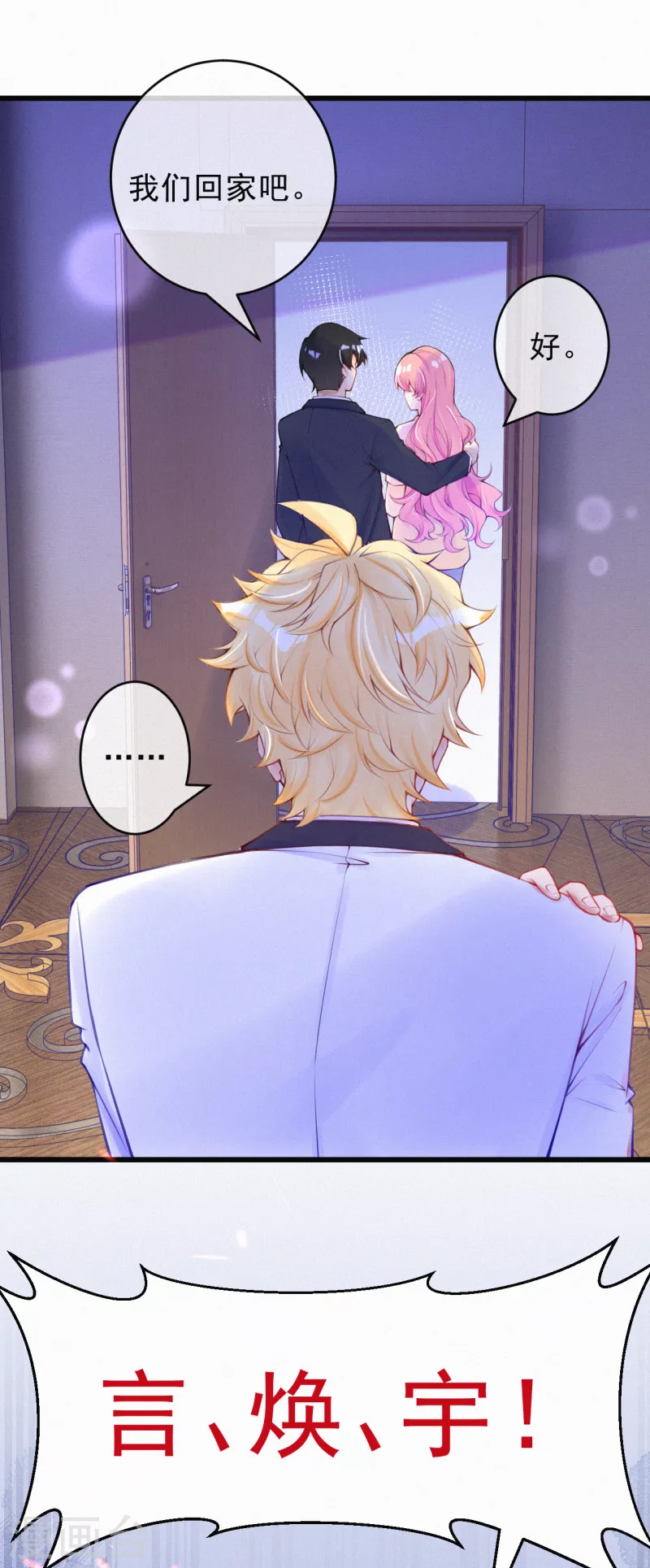 第111话 你猜~-第132话