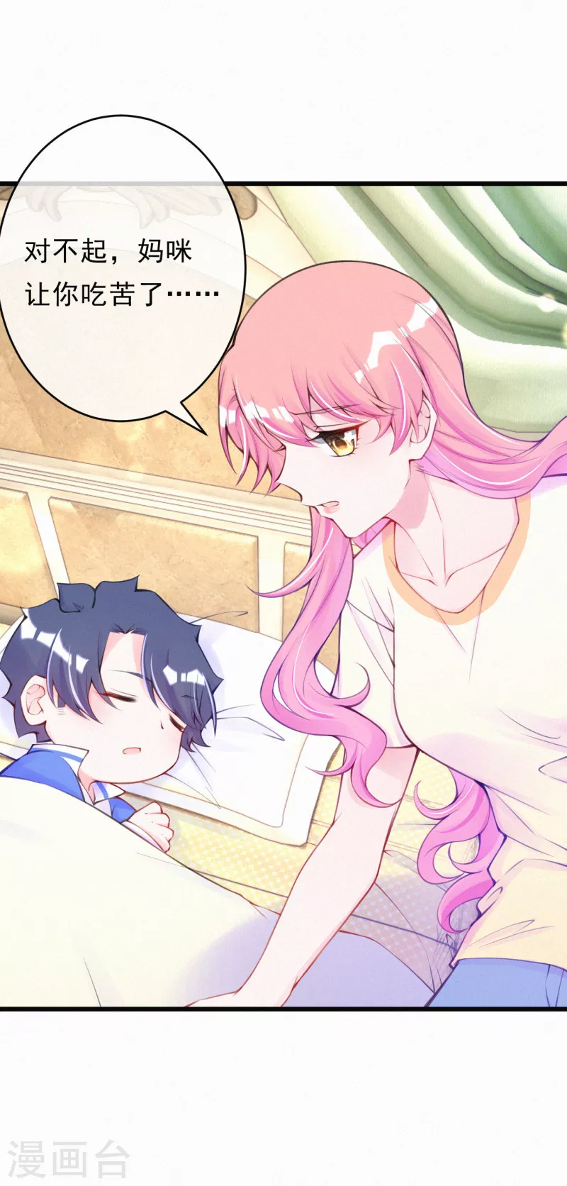 第111话 你猜~-第132话