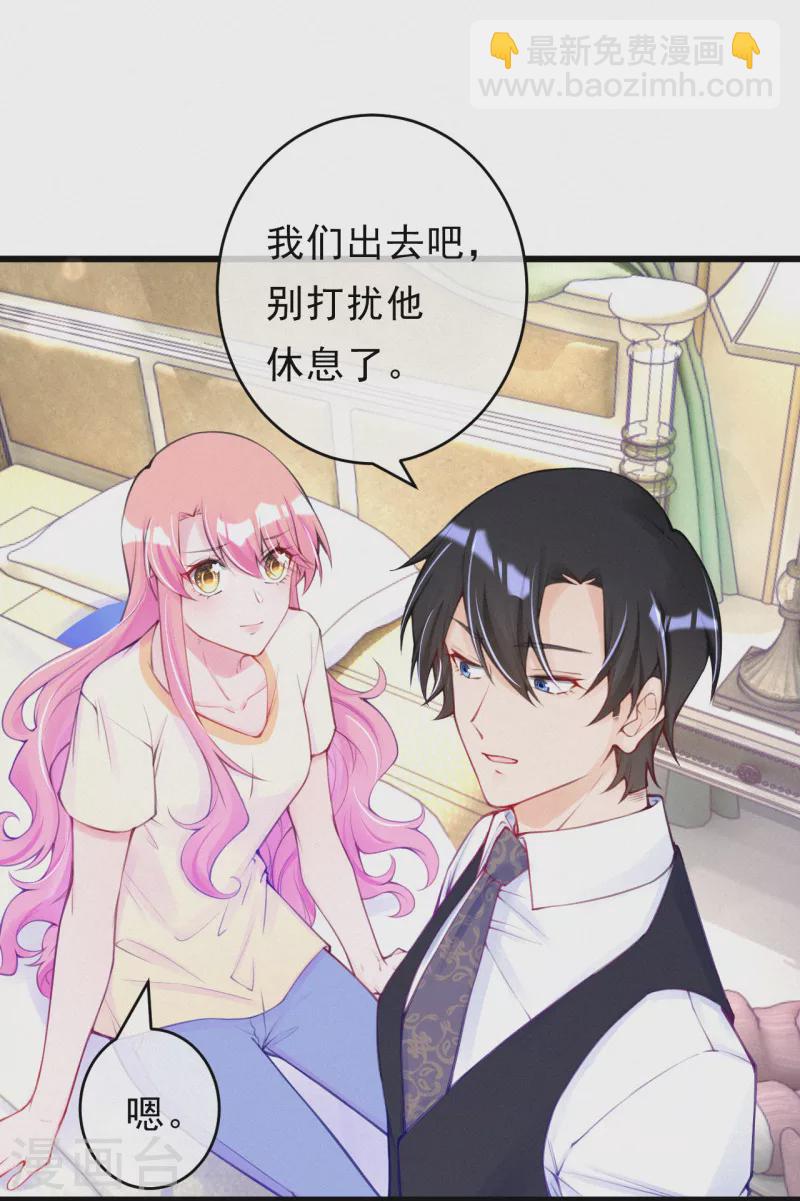 第111话 你猜~-第132话