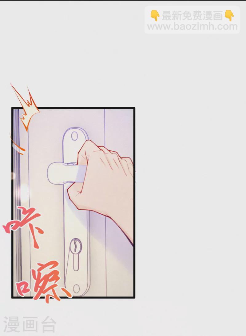 第111话 你猜~-第132话